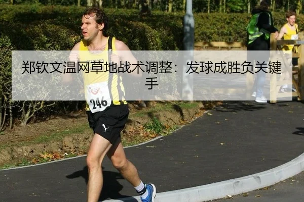zheng-qin-wen-wen-wang-cao-di-zhan-shu-tiao-zheng-fa-qiu-cheng-sheng-fu-guan-jian-shou-3-286.jpg